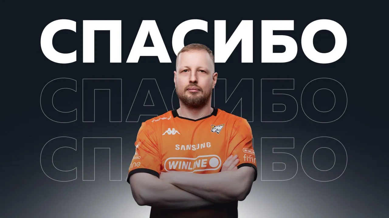 Тренер Virtus.pro по Counter-Strike 2 покидает состав команды